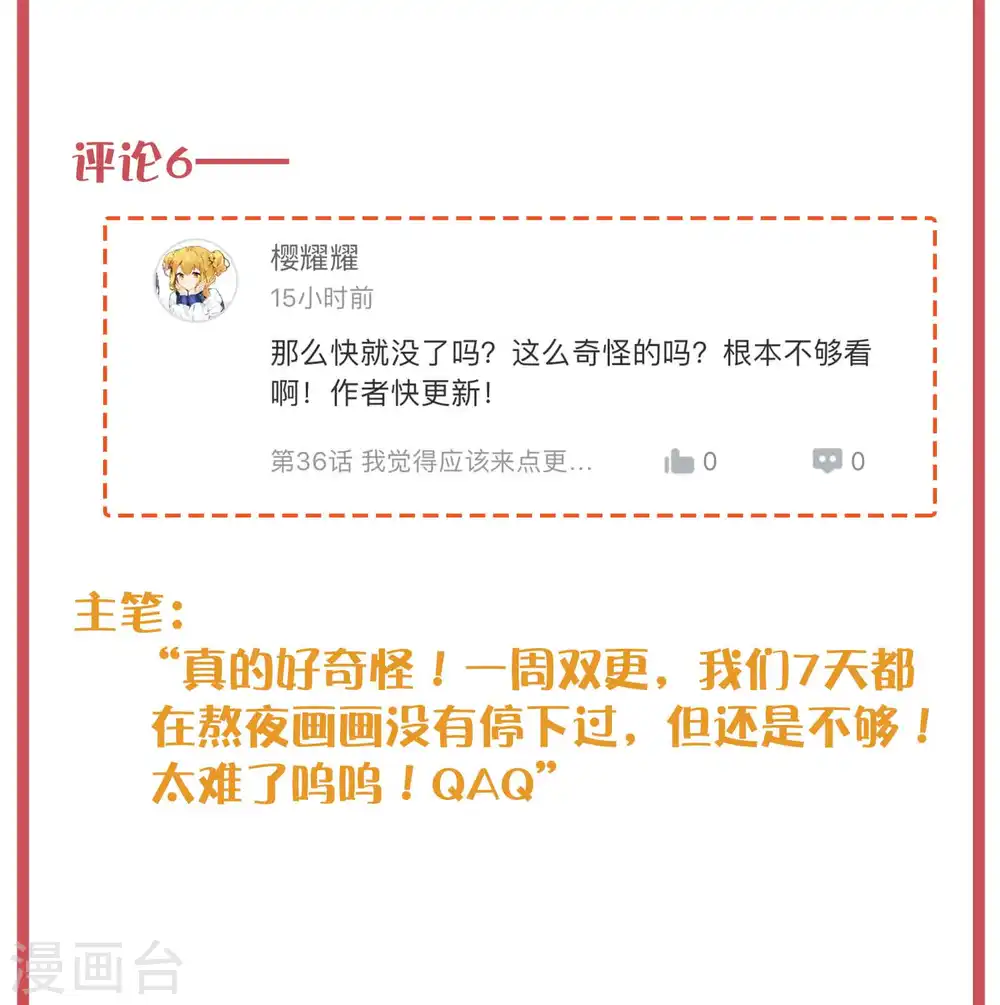 周末特别栏目第13期11