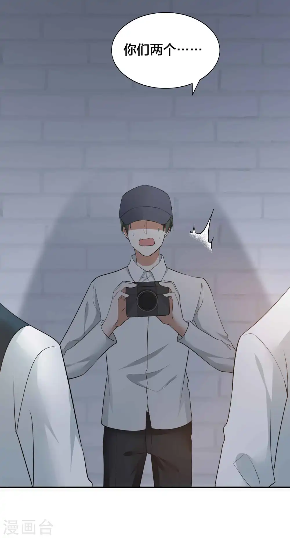 第117话 突然出现的神秘人物2