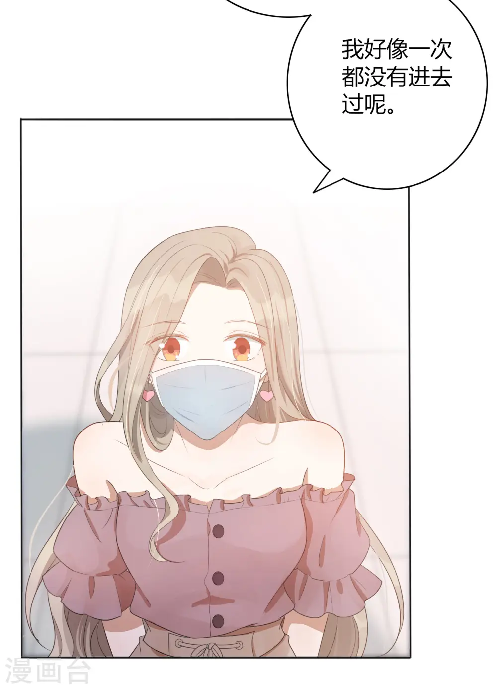 第37话 乖，我的女朋友12