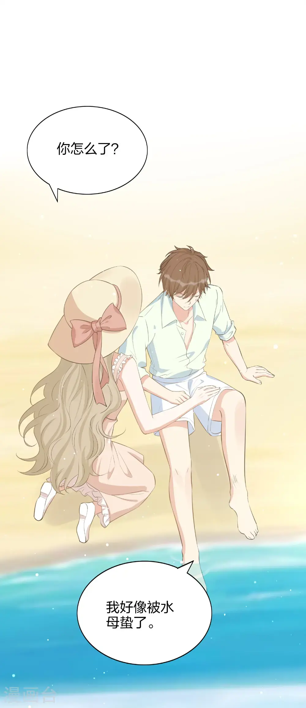 第190话 无限幸运值26