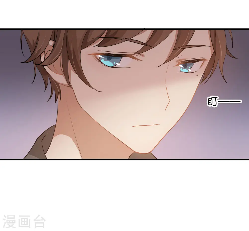 第38话 进入你的世界38