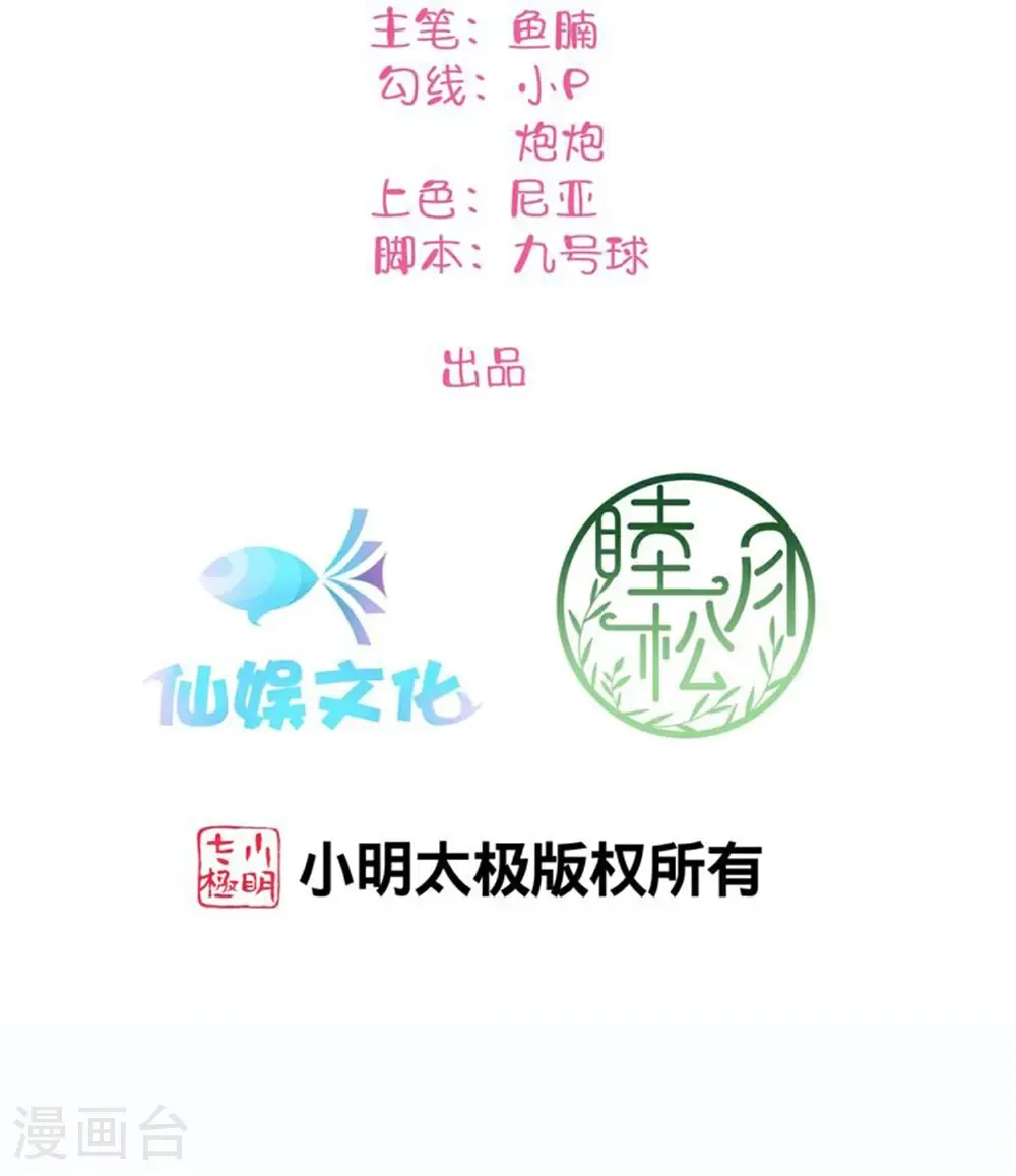 第192话 真正重要的东西1