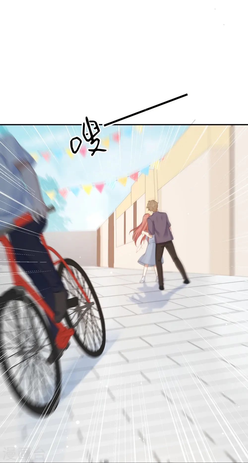 第178话 二人世界14