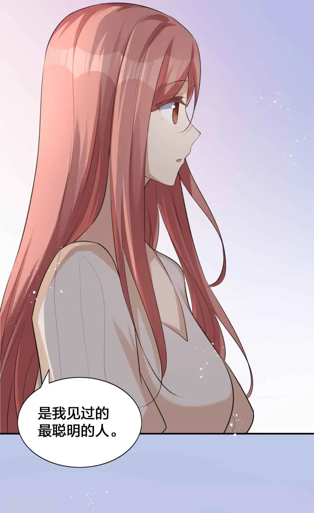 第137话 瑶瑶生气了？14