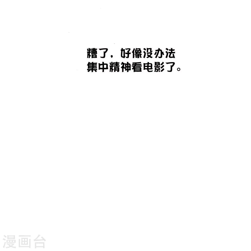 第38话 进入你的世界35
