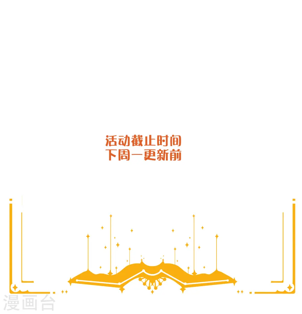 第23话 别怕，我会轻一点57