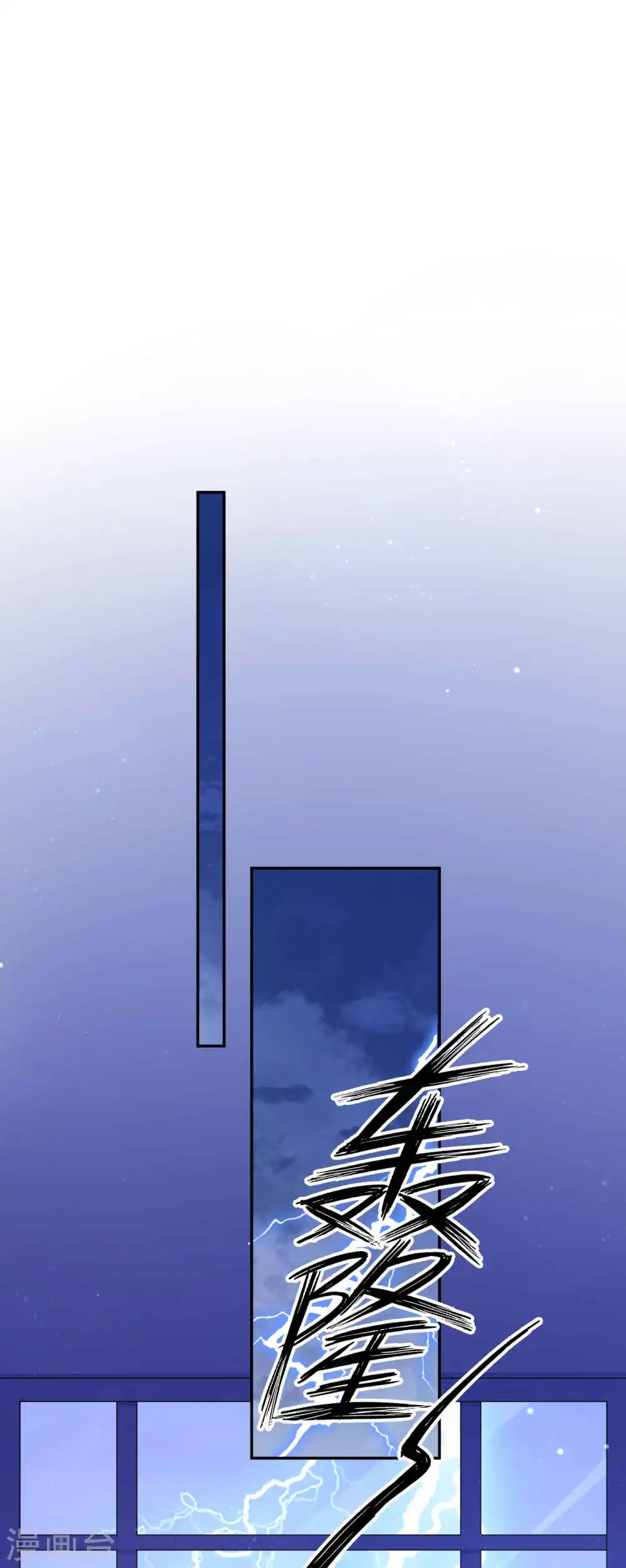 第132话 不准欺负我的男朋友26