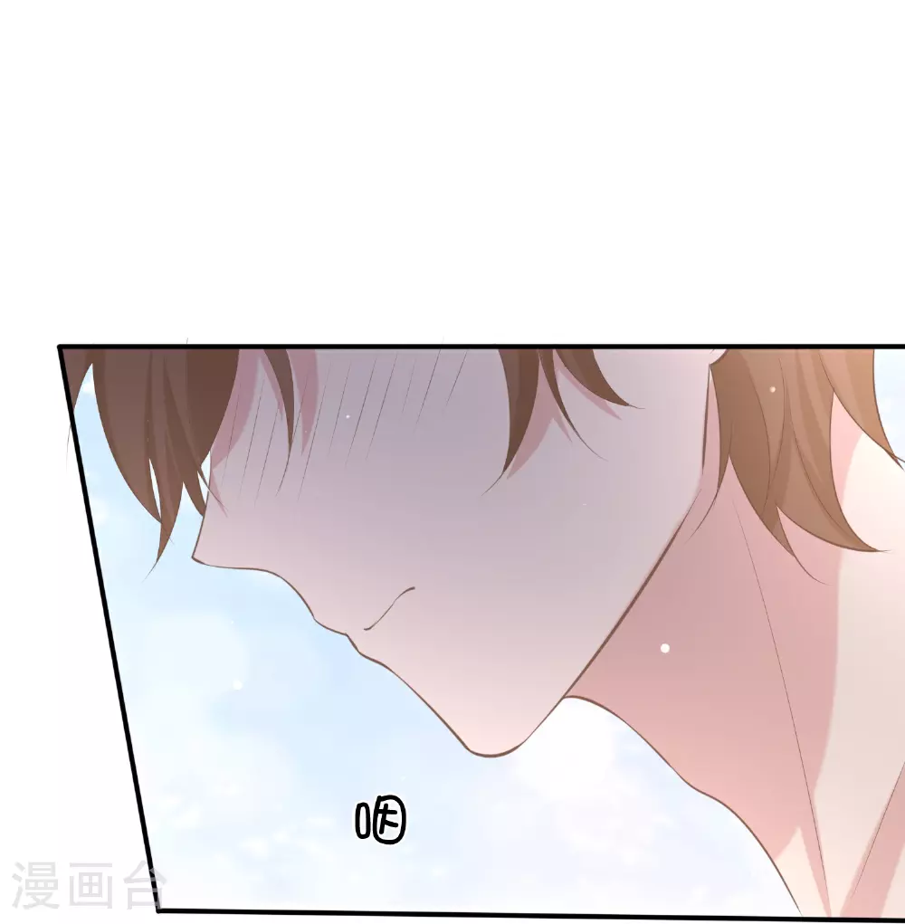第184话 心动瞬间13