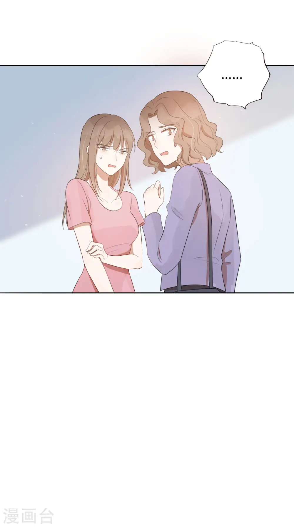 第40话 我可以给他一切17