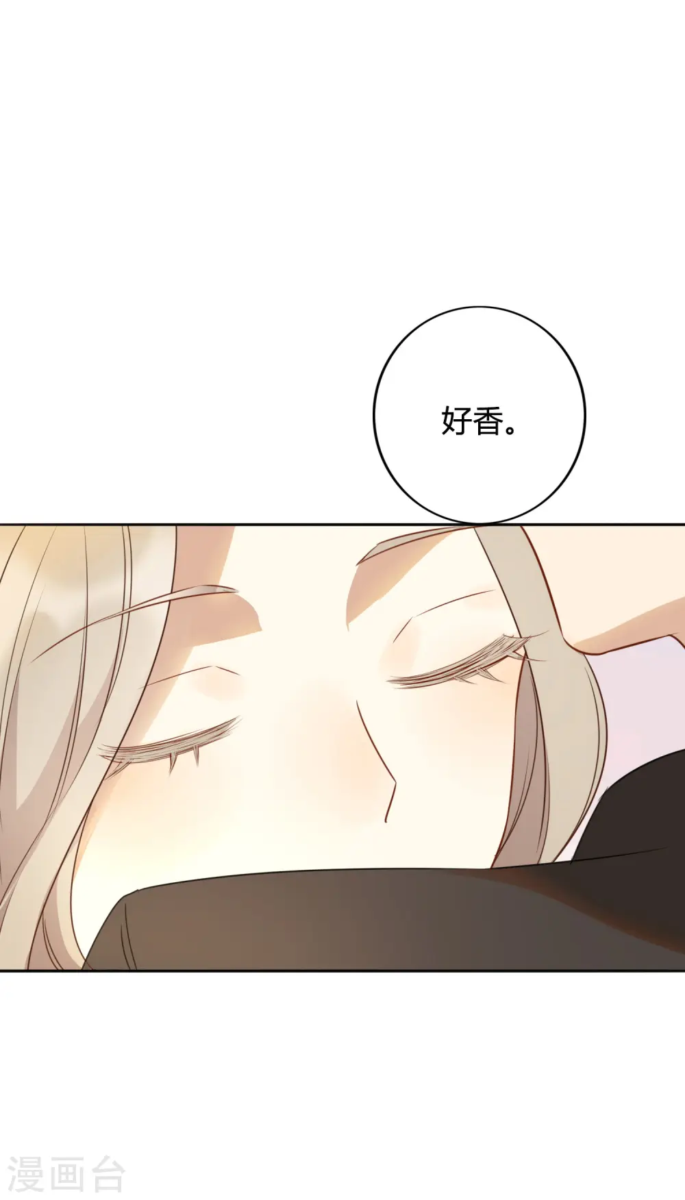 第21话 什么是让人欲罢不能的吻39