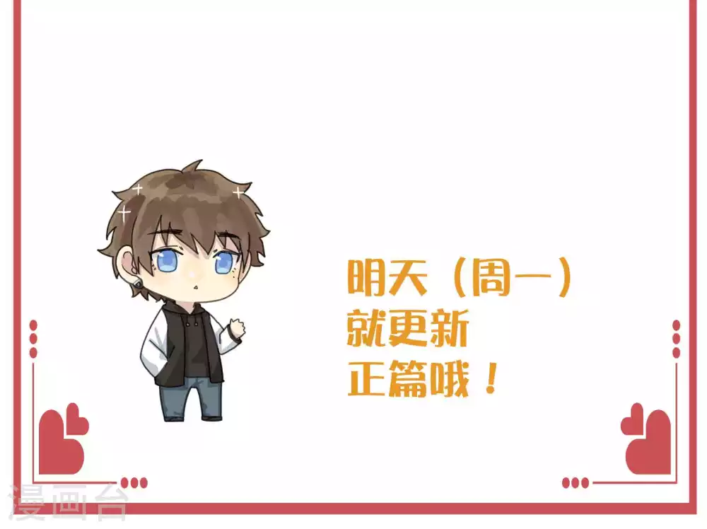 周末特别栏目第8期15