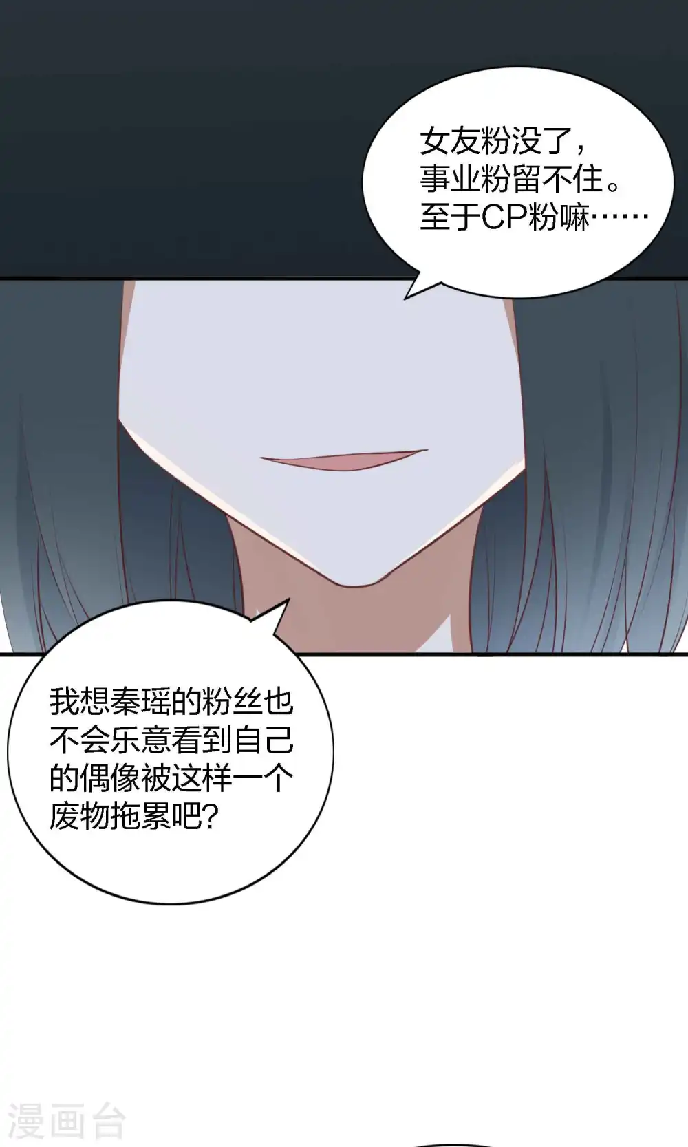 第88话 换个地方27