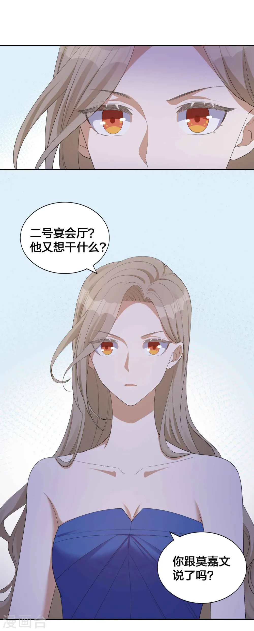 第135话 意想不到的逆转！24