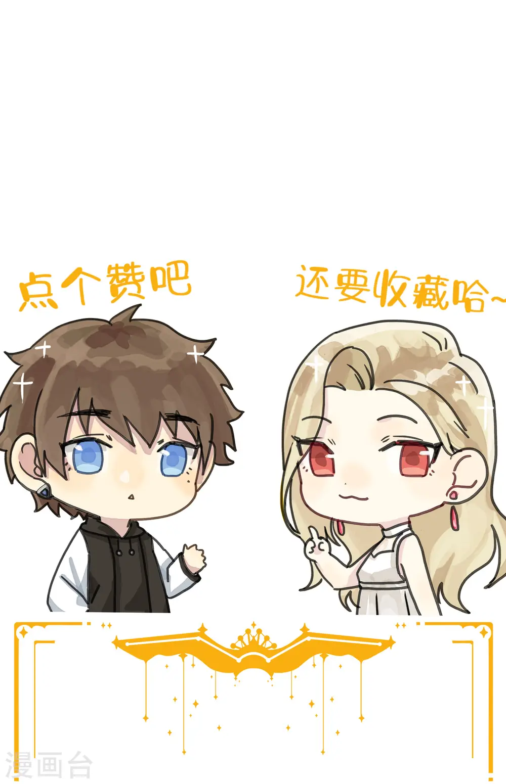 第34话 我不会，前辈你教教我44