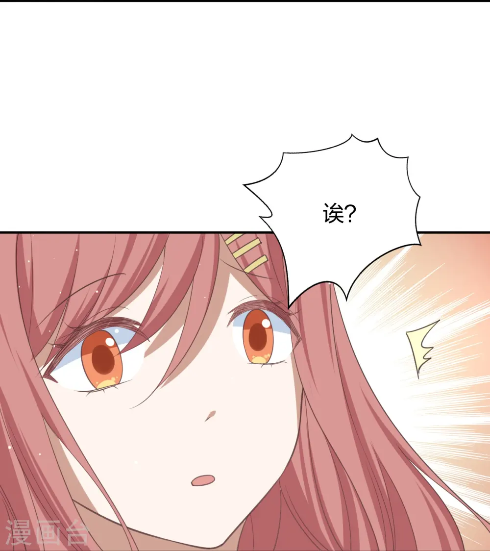 第178话 二人世界11