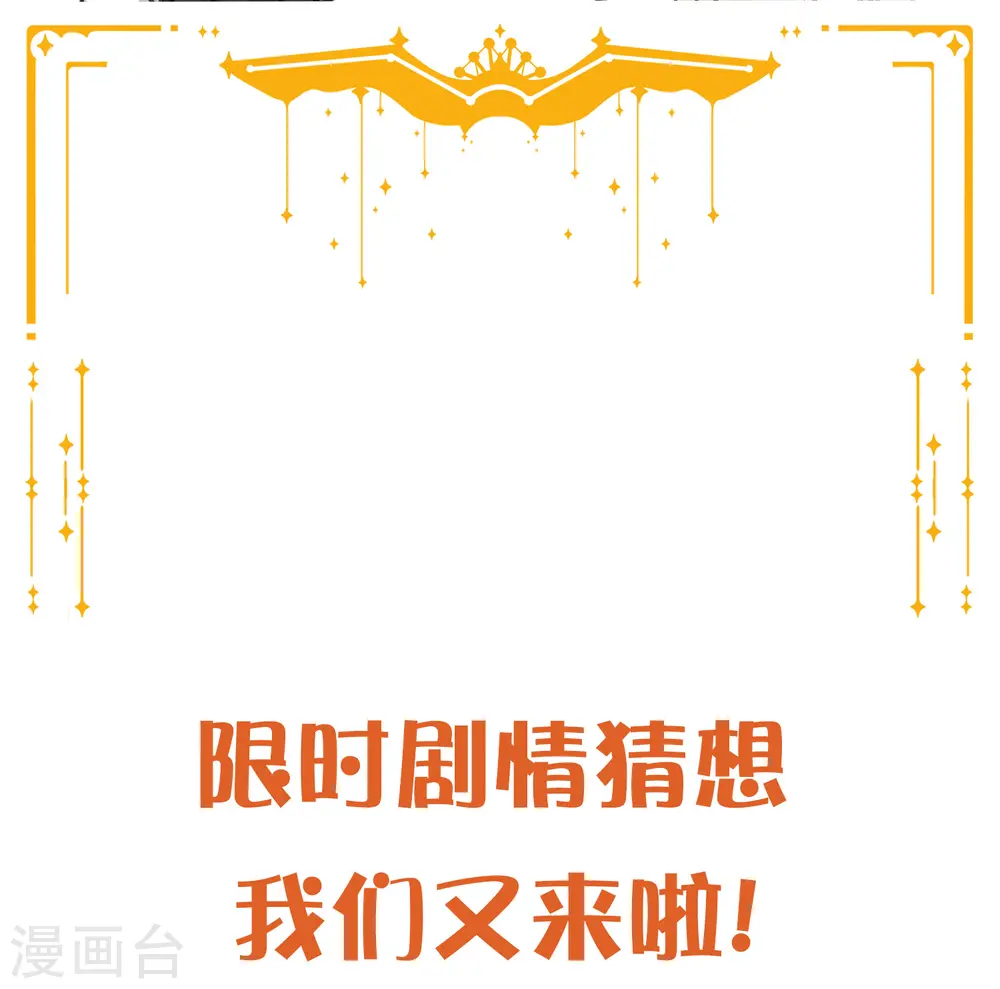 第23话 别怕，我会轻一点52