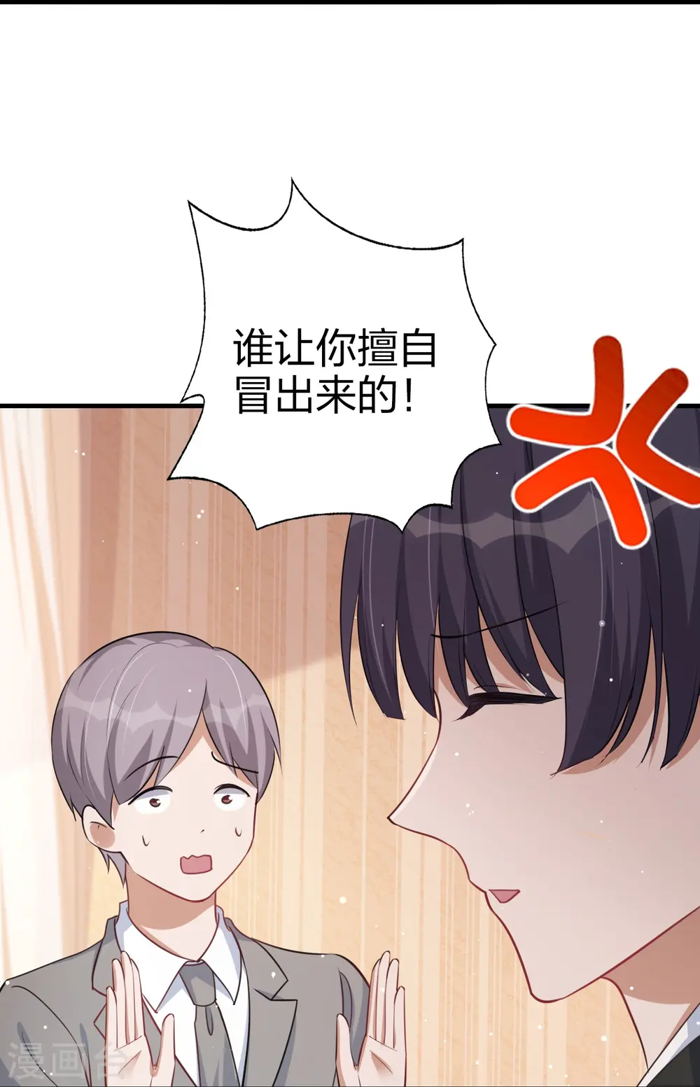 第170话 勤奋练习29