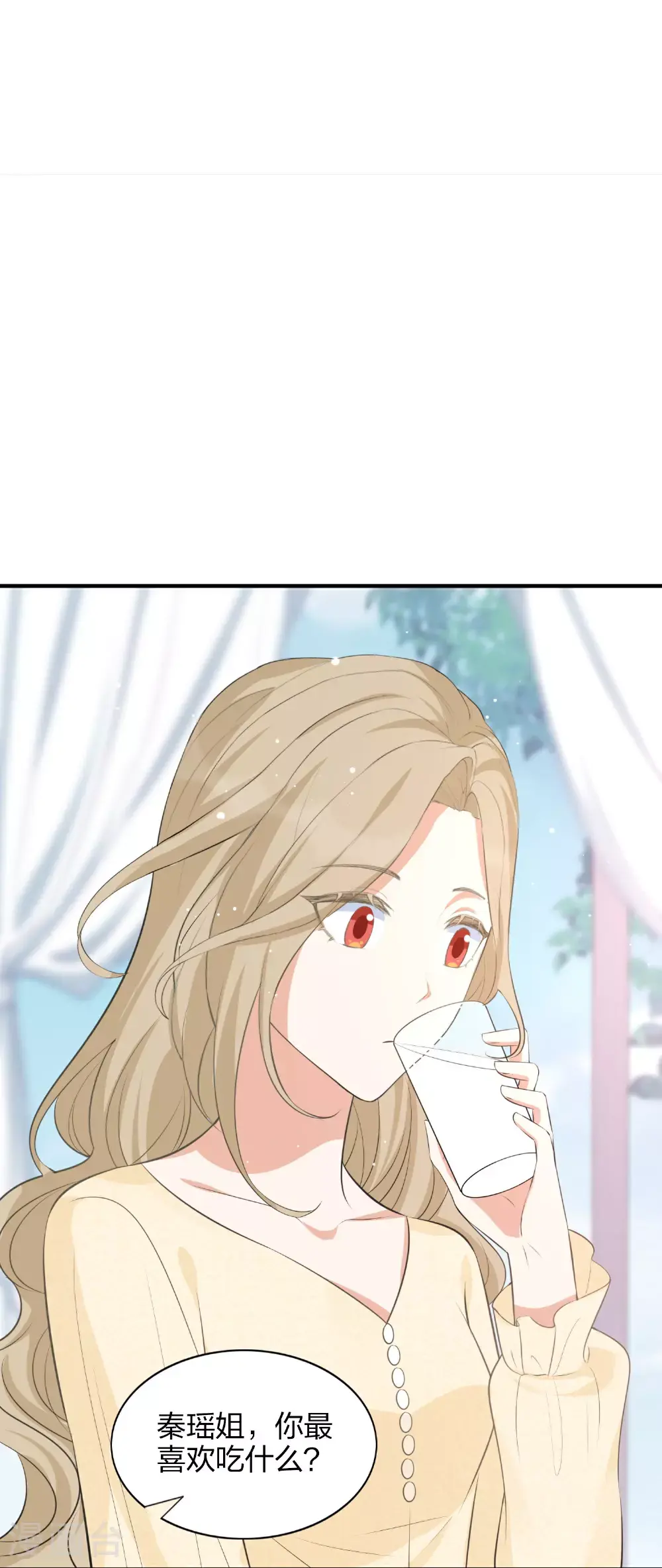 第188话 爱的证明11