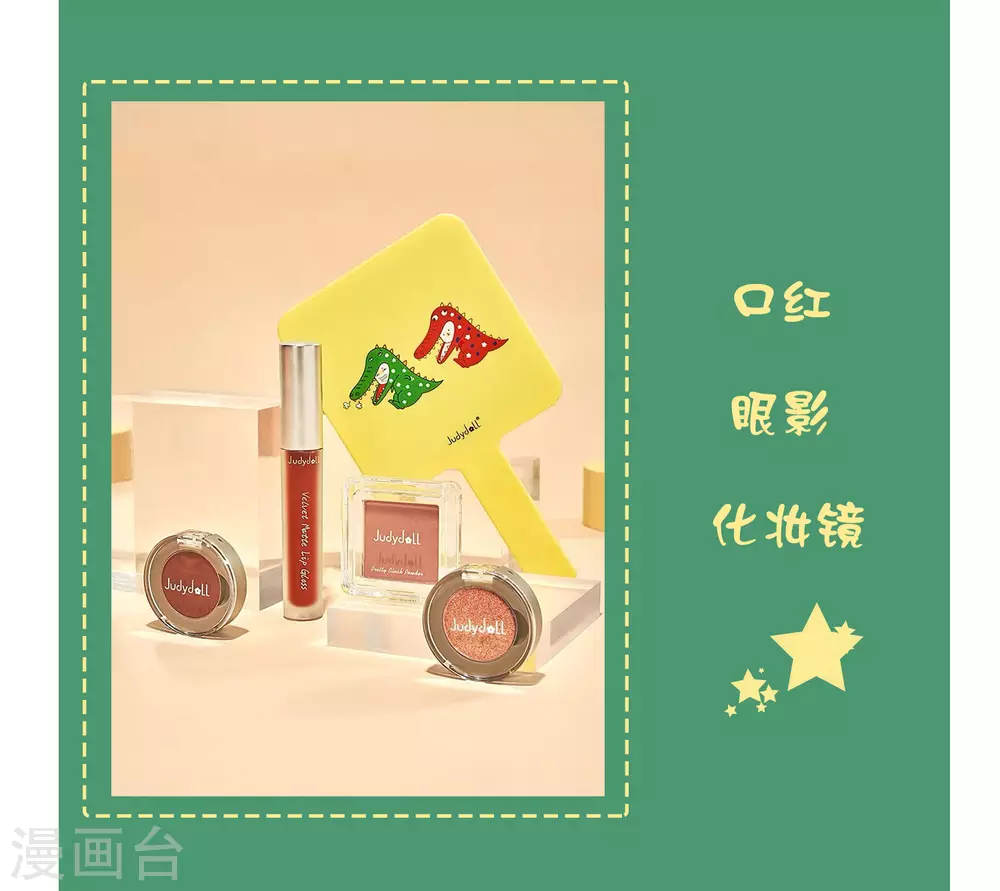 请假单+夏日活动开始啦！4