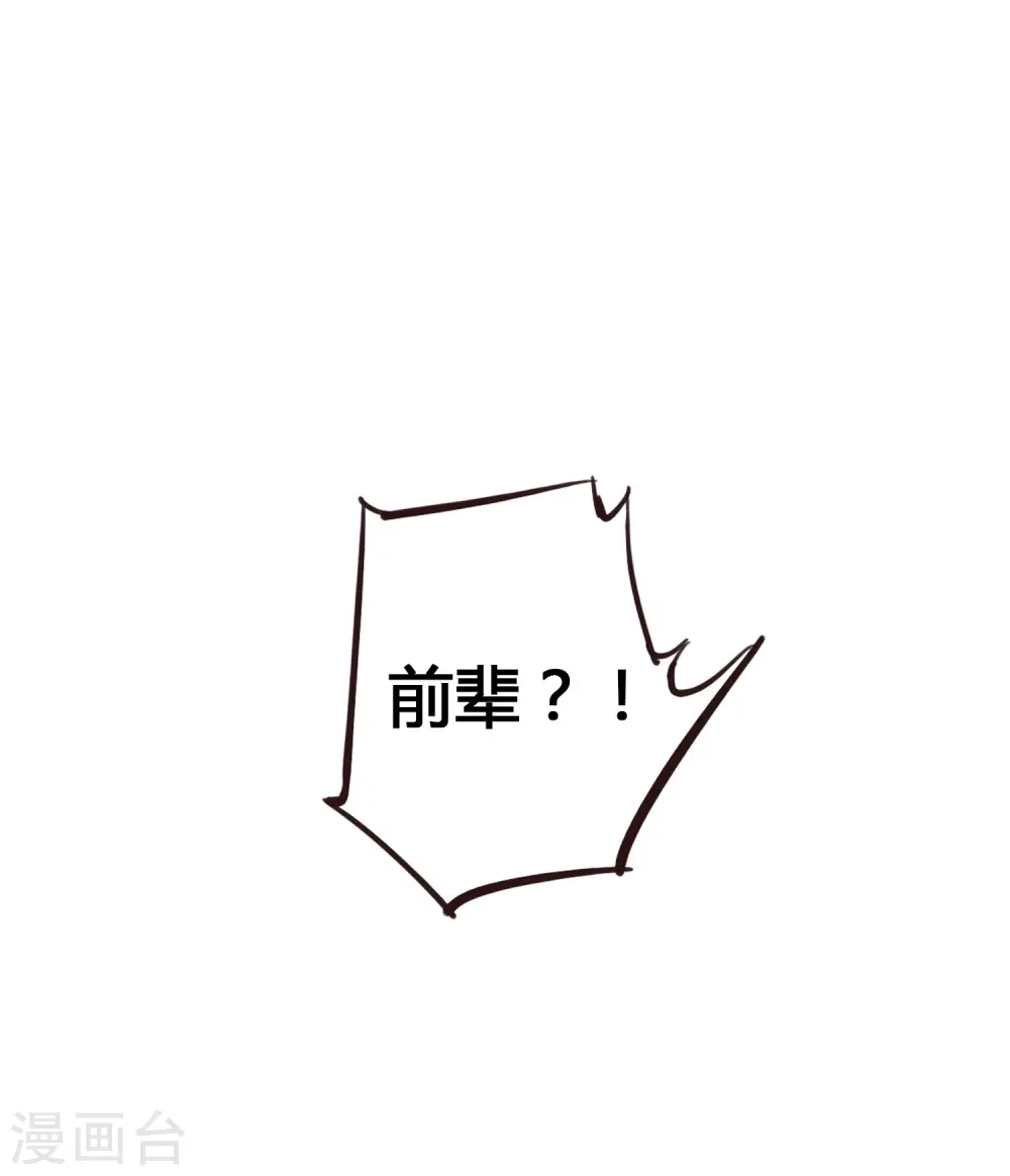 第17话 没人的时候超热情哦51