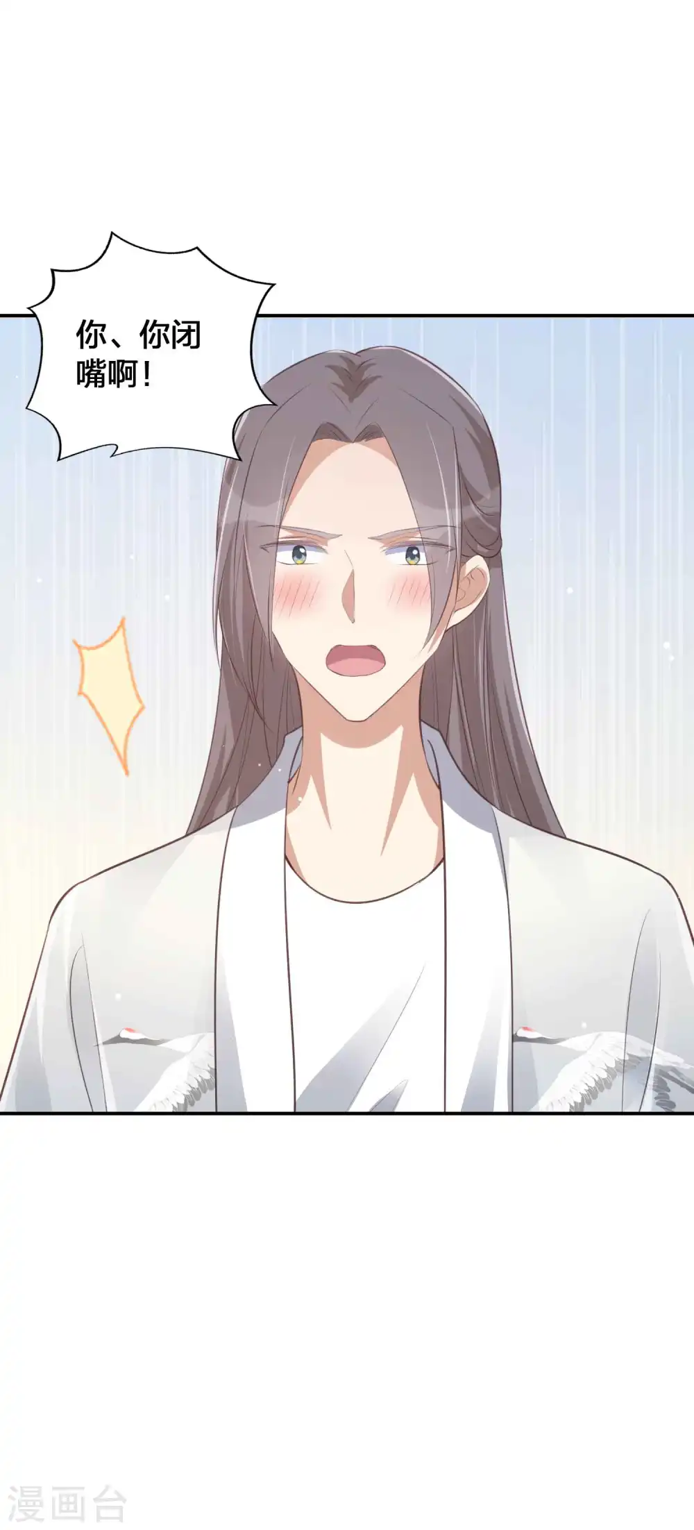 第141话 莫嘉文可不小哦！23