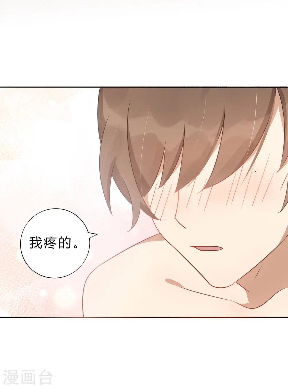 第34话 我不会，前辈你教教我33