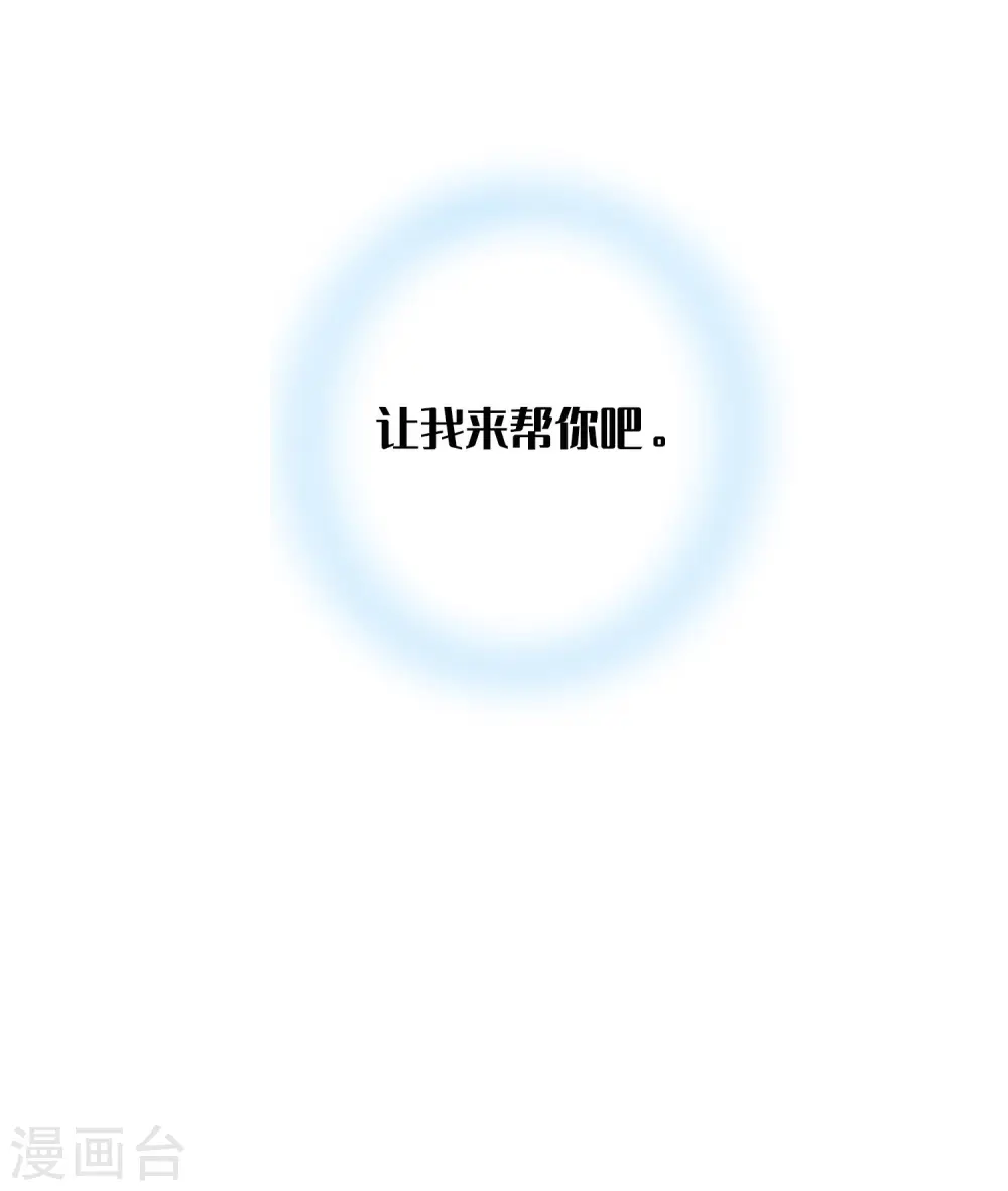 第15话 我可以欺负一下你吗？38