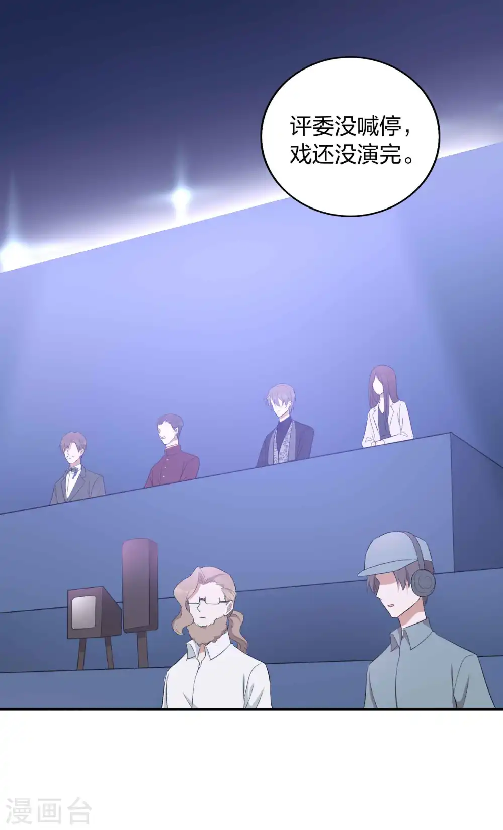 第99话 莫嘉文被打了？！25