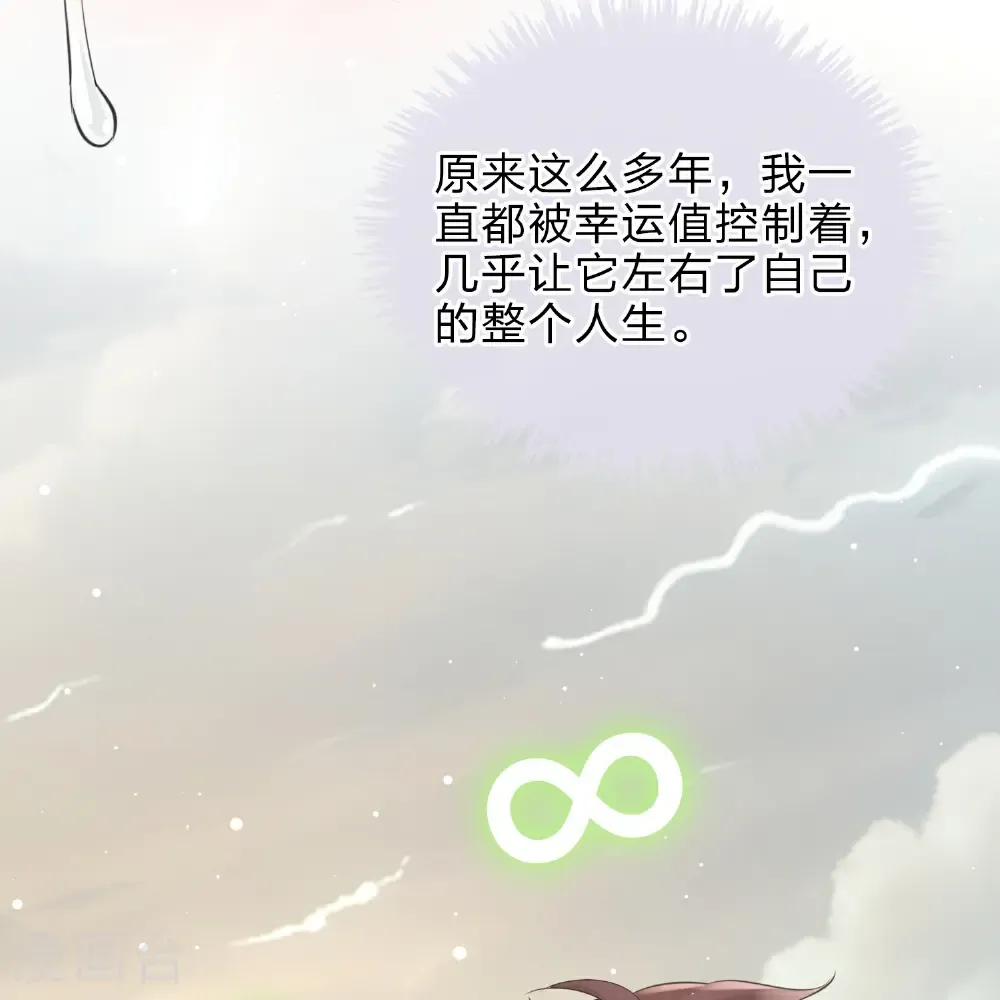 最终话 终成眷属（大结局）21