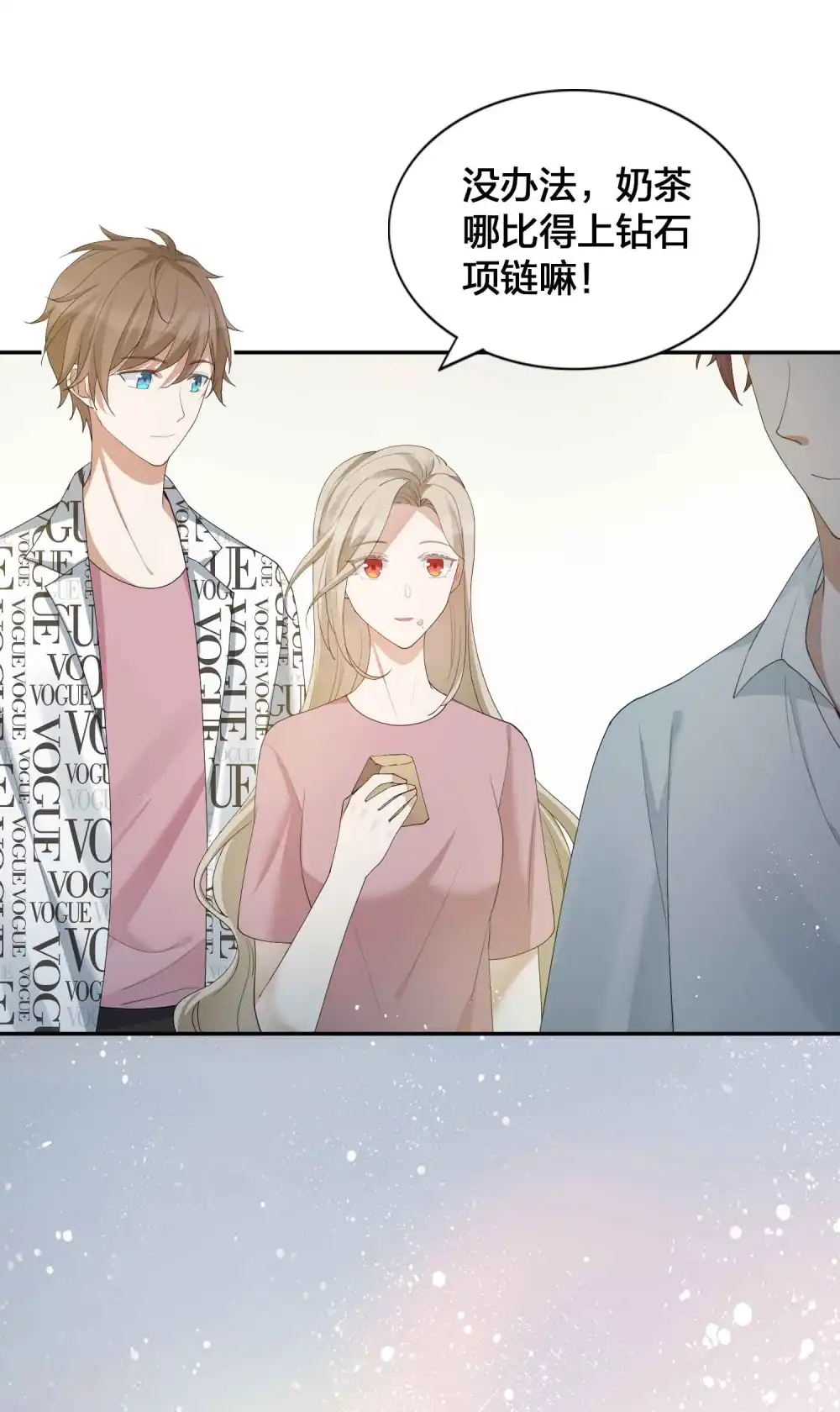 第125话 我的最珍贵11