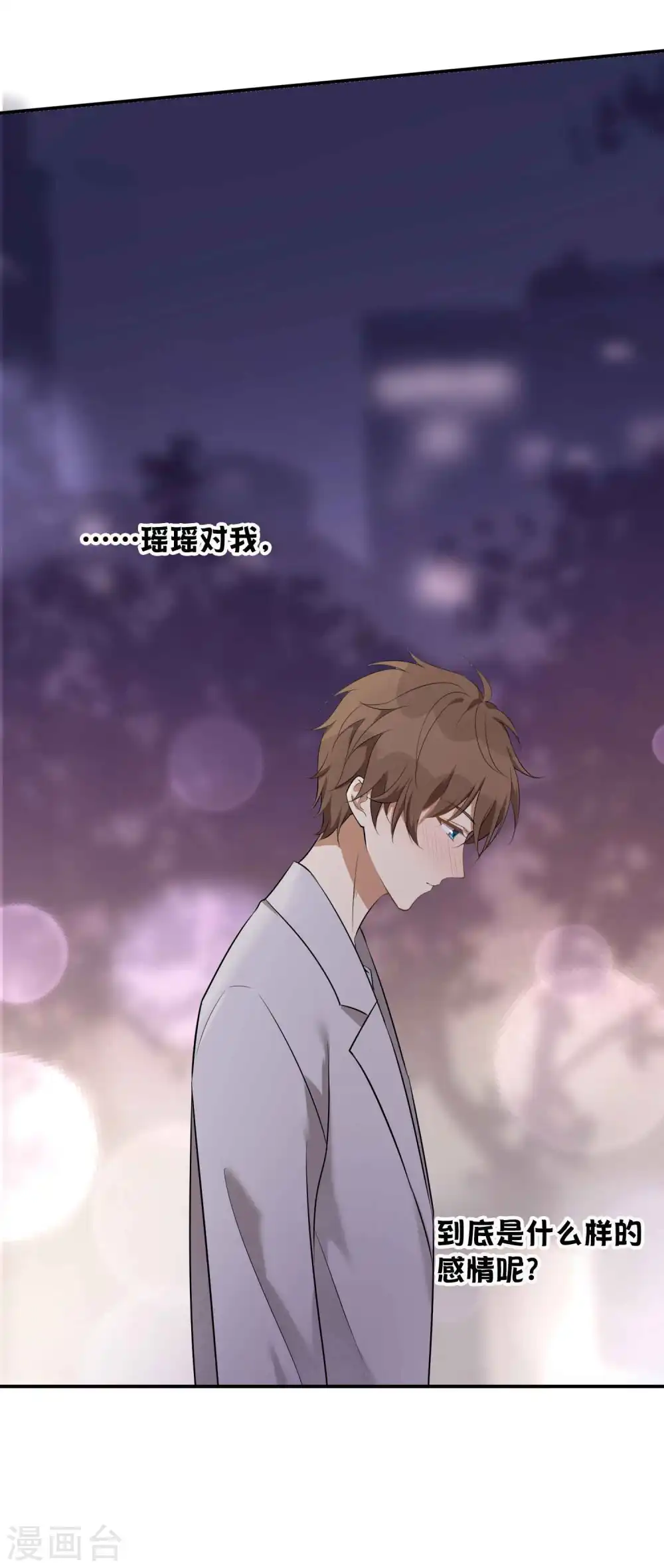 第103话 醉酒轻生？6
