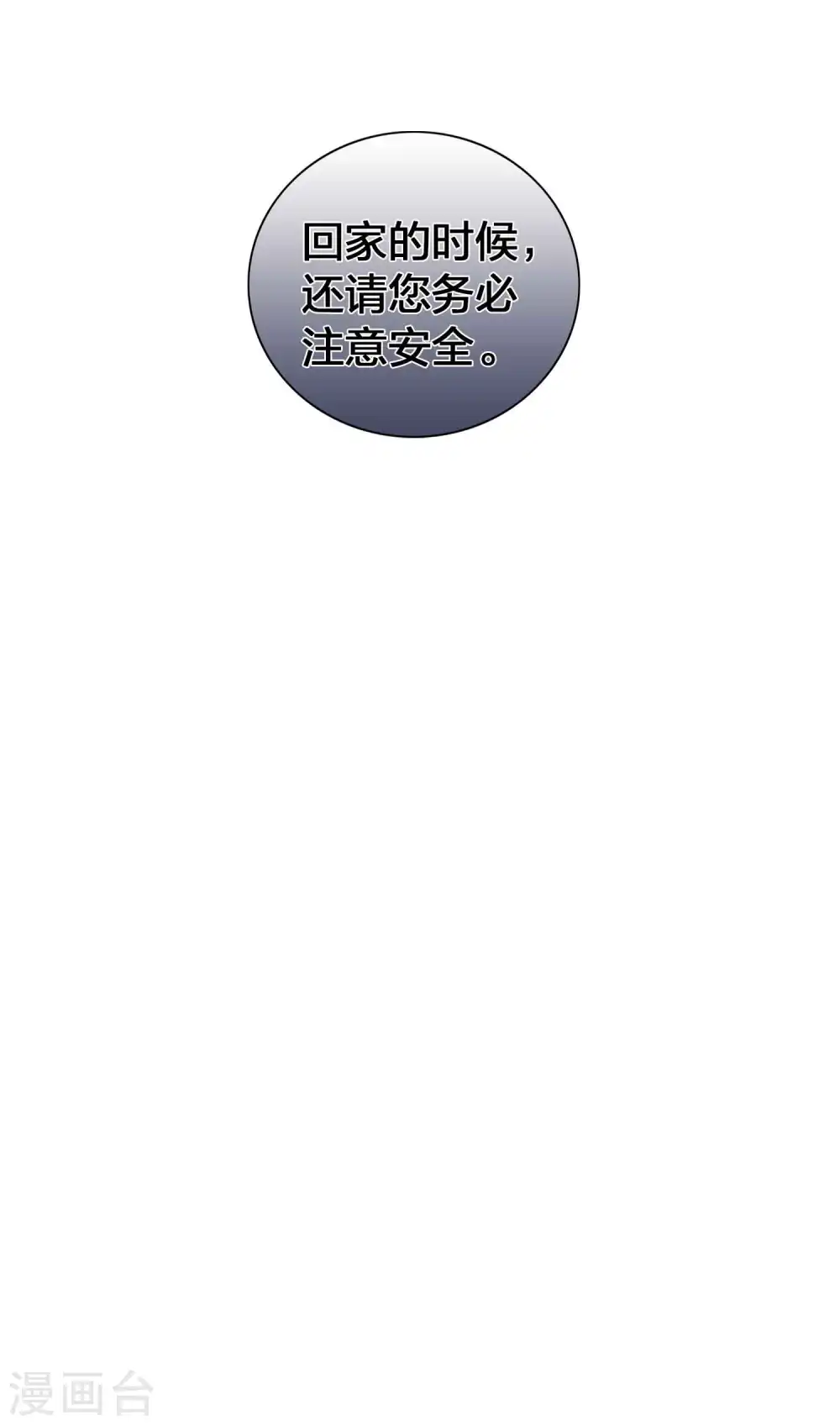 第156话 欺负我女朋友的都没有好下场12