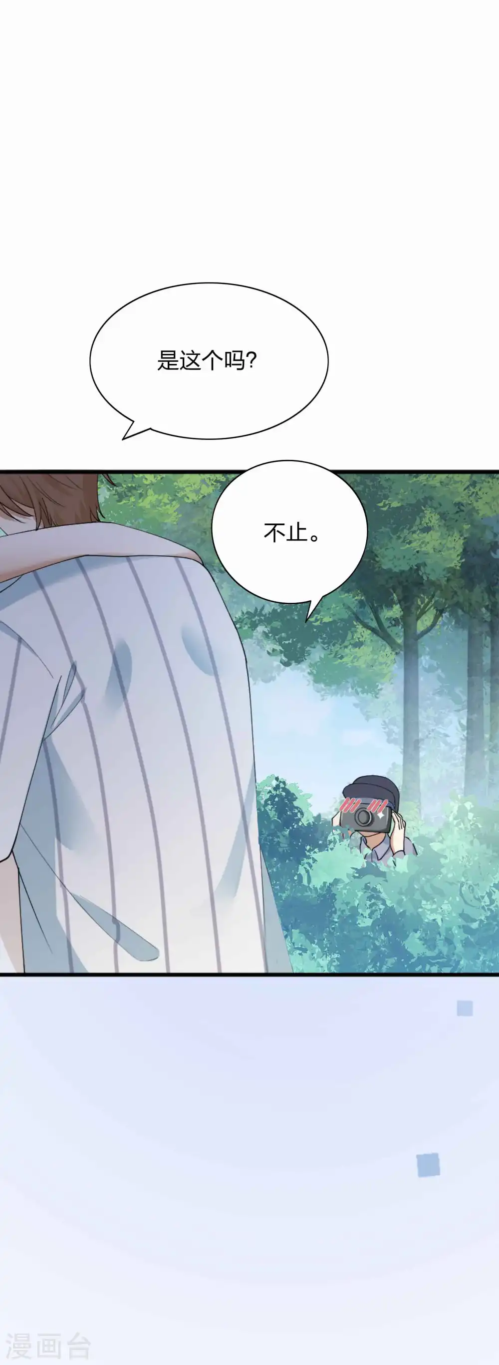 第159话 和你在一起的理由26