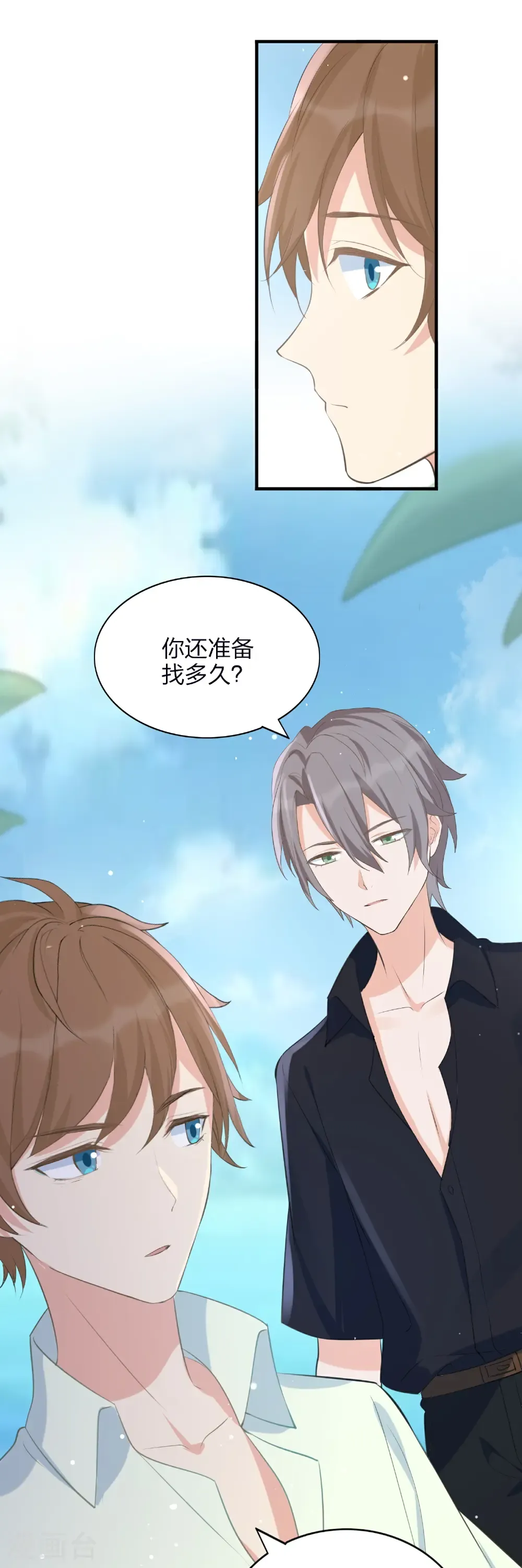 第192话 真正重要的东西15