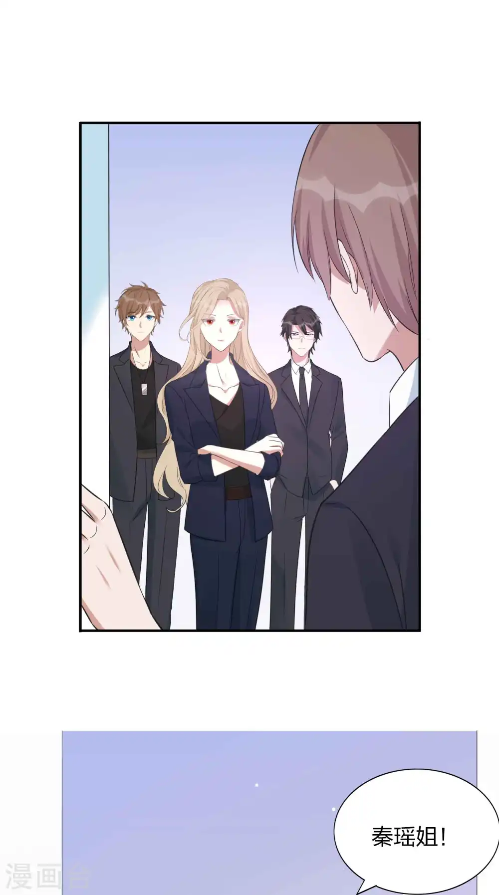 第160话 另一个男孩子？27