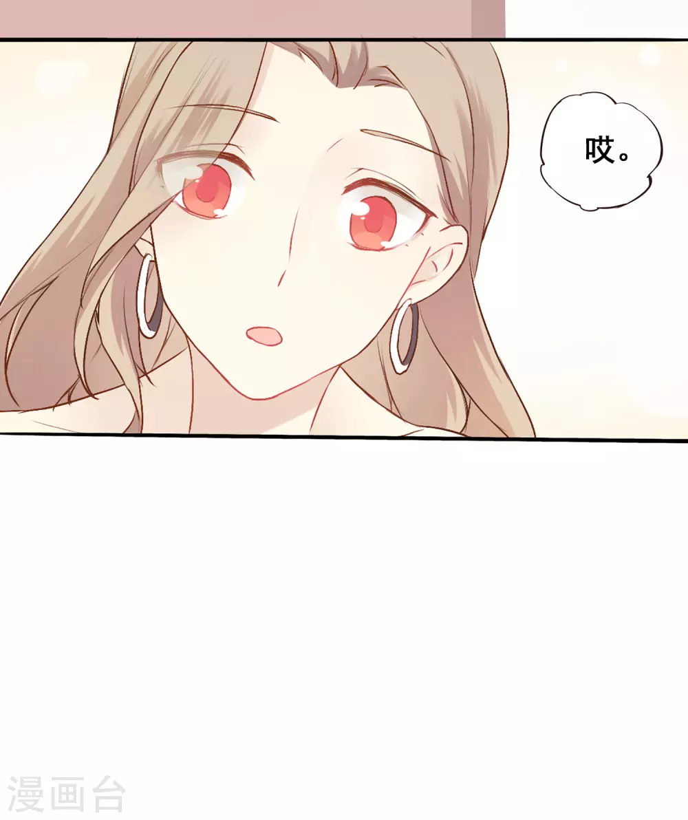第4话 忍不住想欺负他17