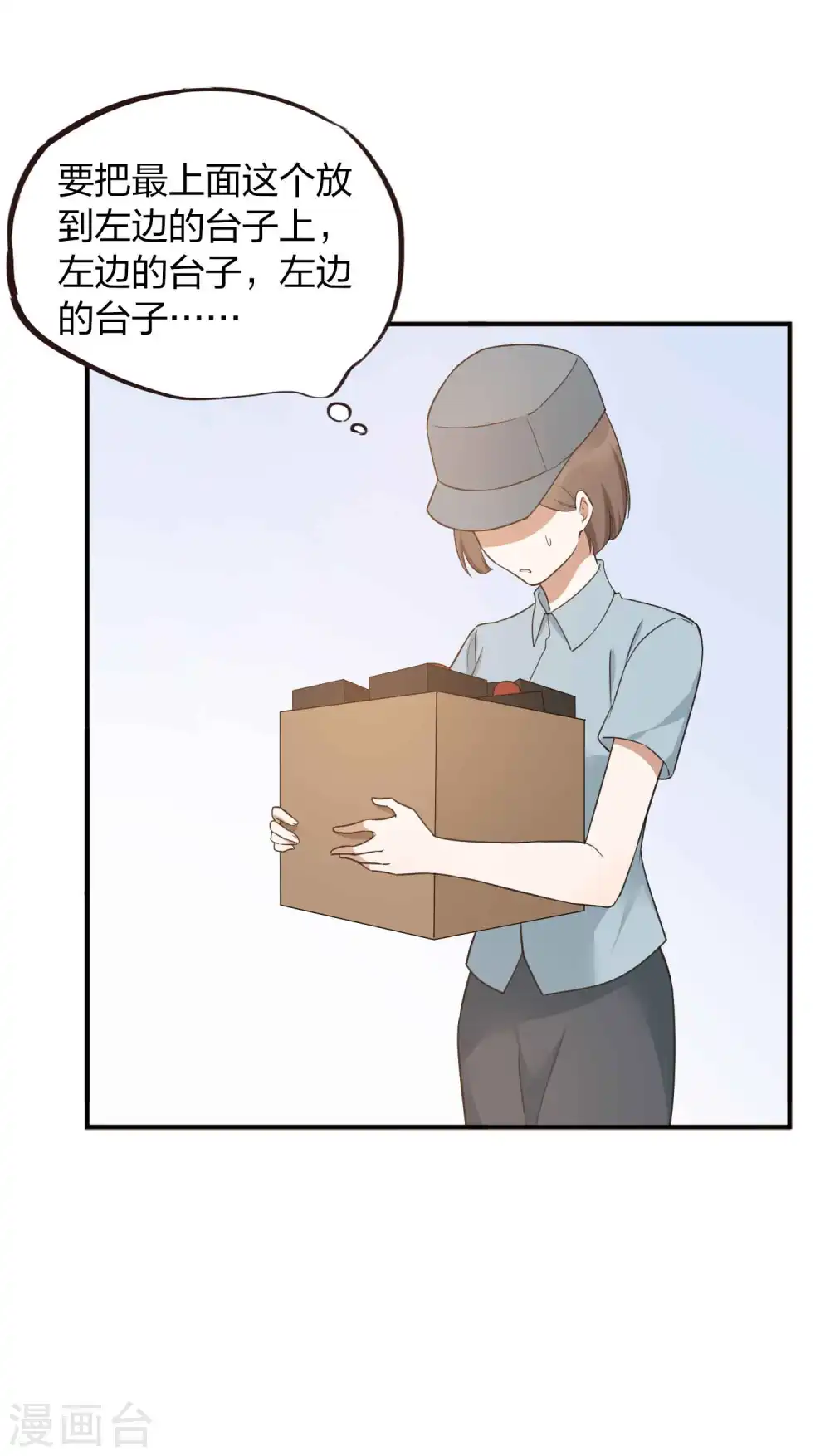 第94话 无解的困局？5