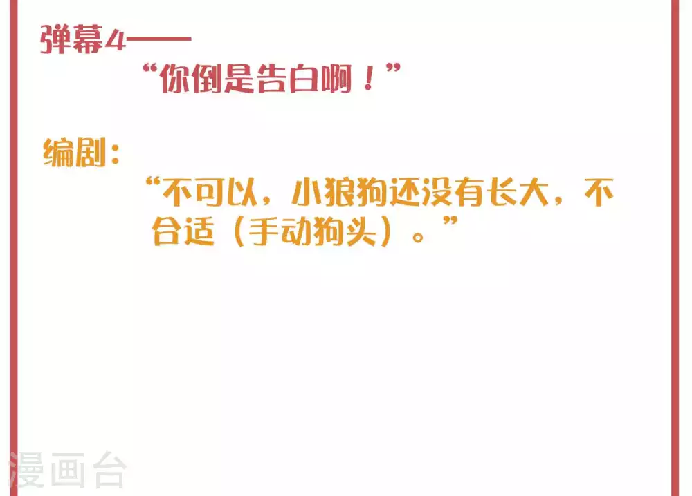 周末特别栏目第10期5