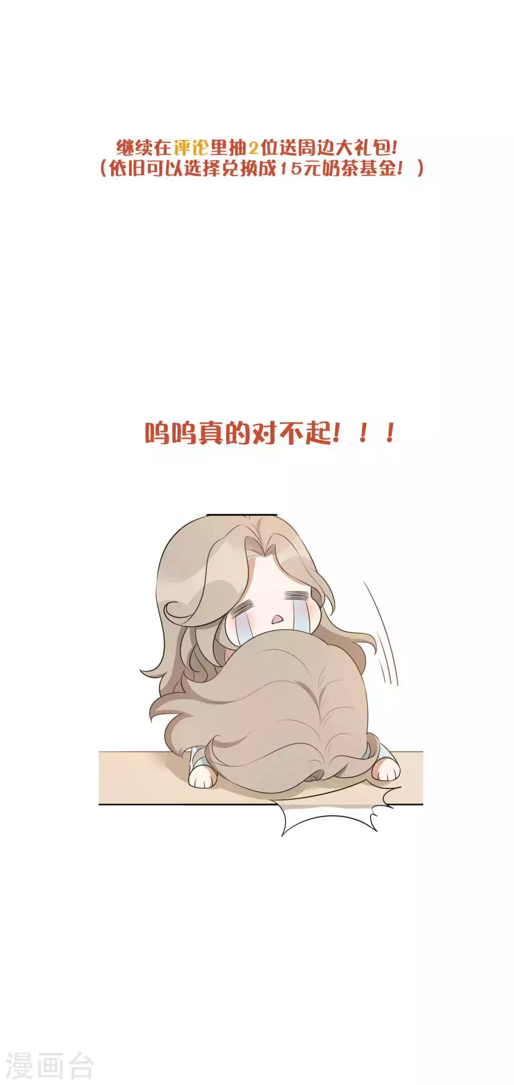 停更通知4