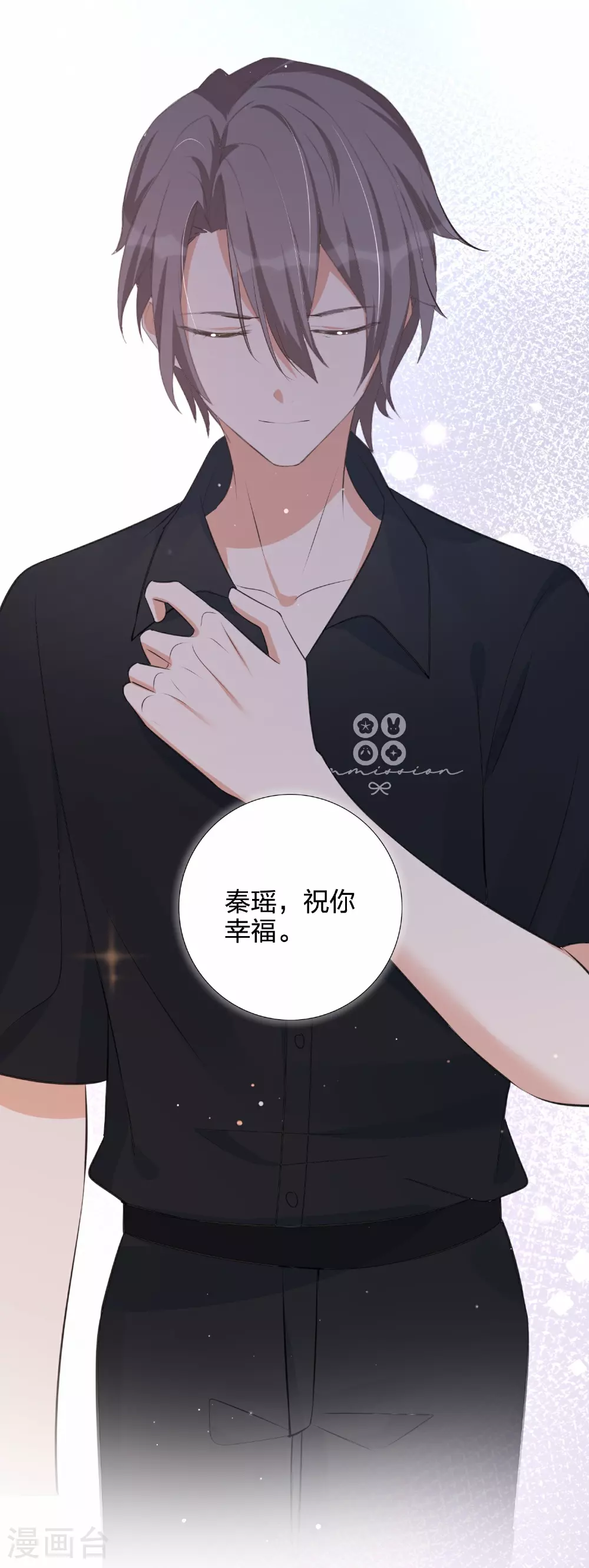 第183话 对不起，我爱你28
