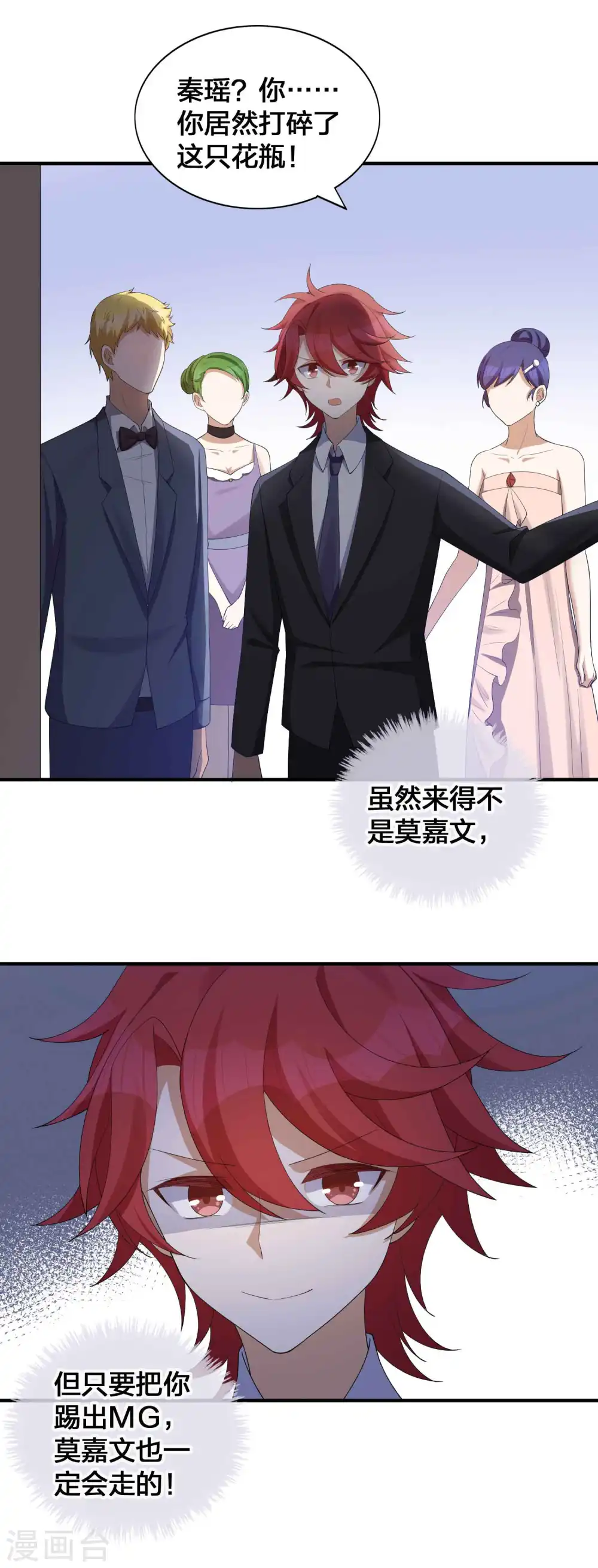第135话 意想不到的逆转！31