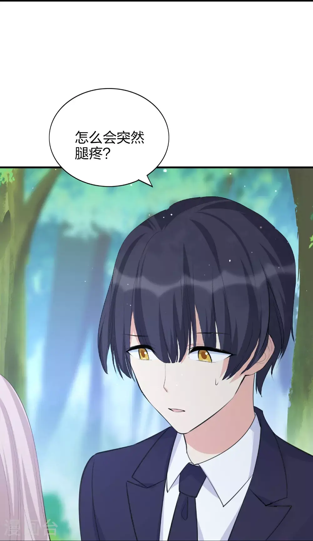 第188话 爱的证明25