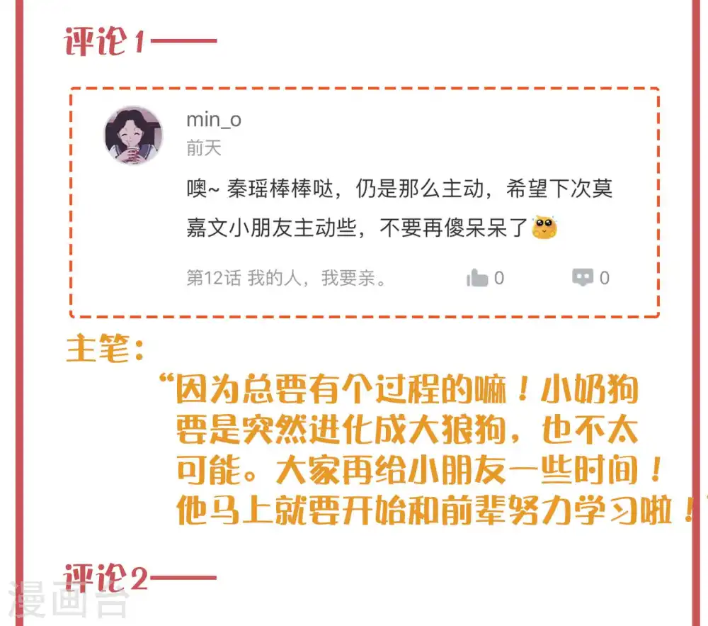 周末特别栏目第3期5