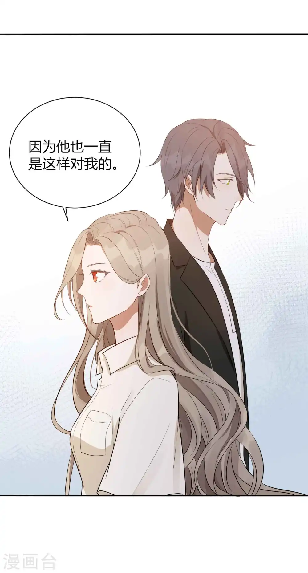 第75话 对不起，我坚持不住了。22