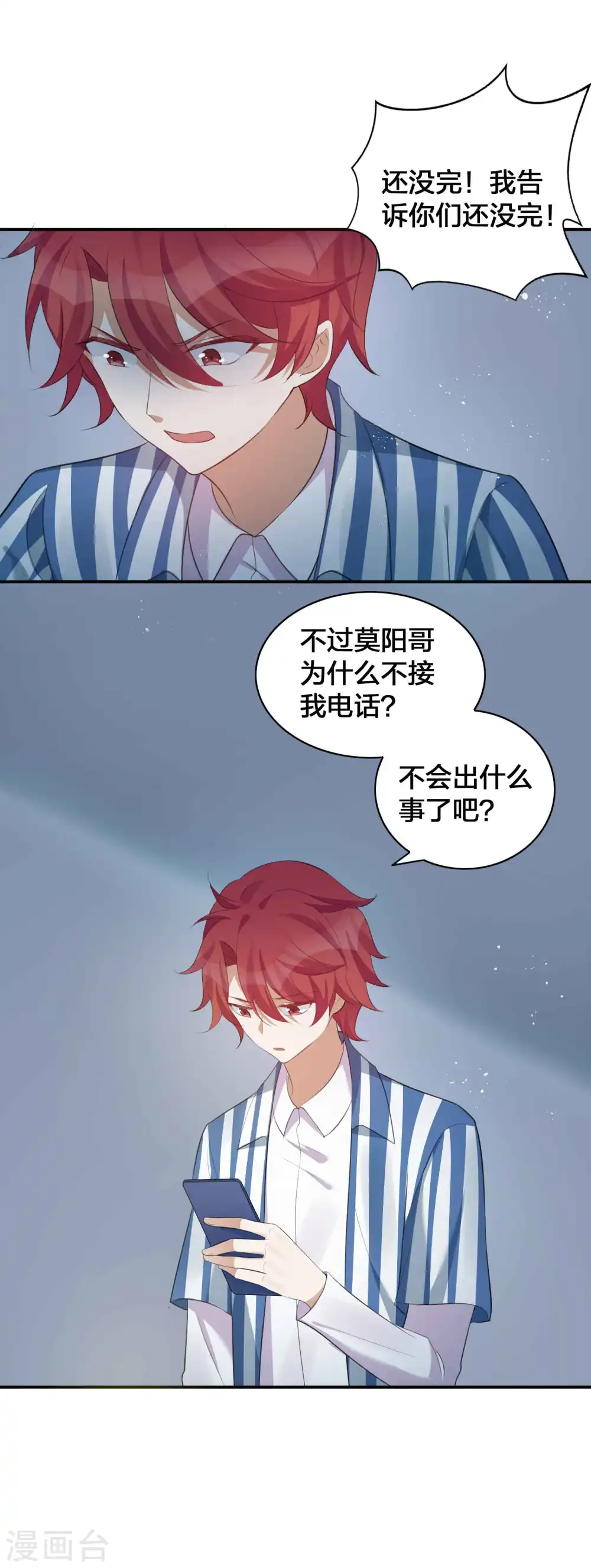 第126话 超凶！26
