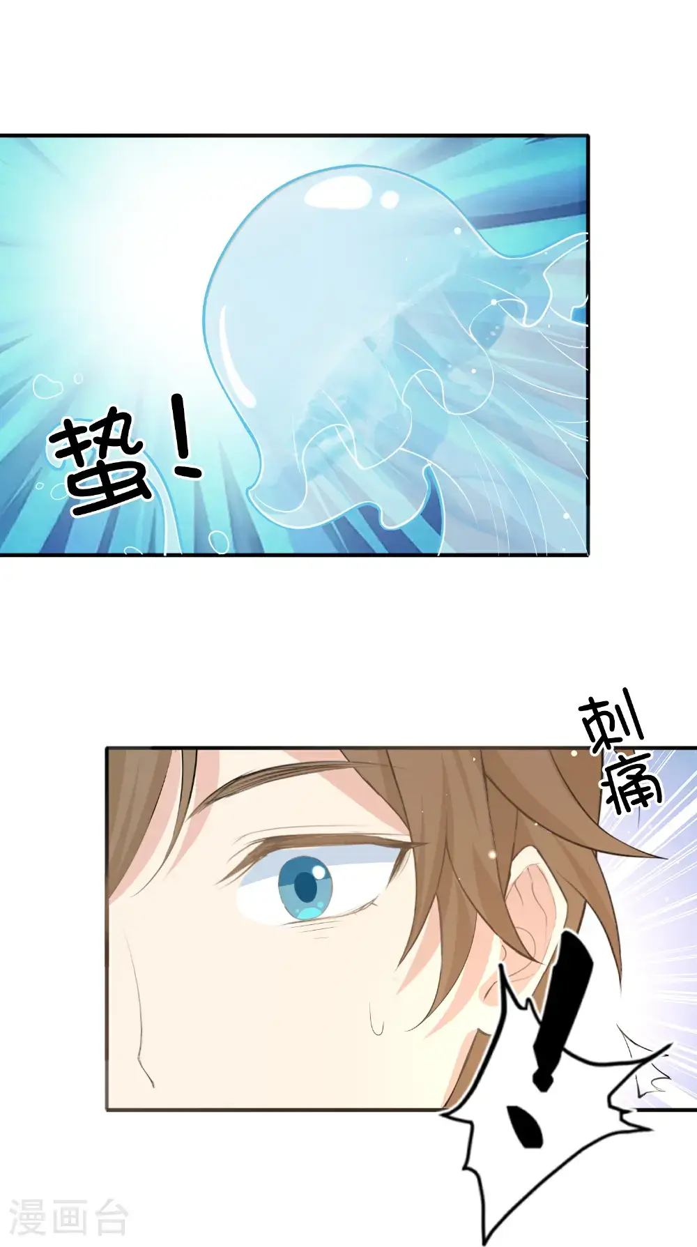第190话 无限幸运值24