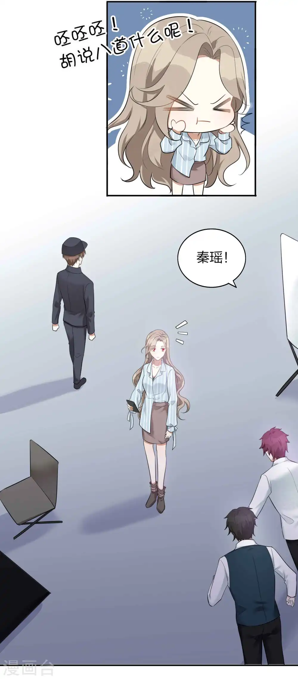 第103话 醉酒轻生？25