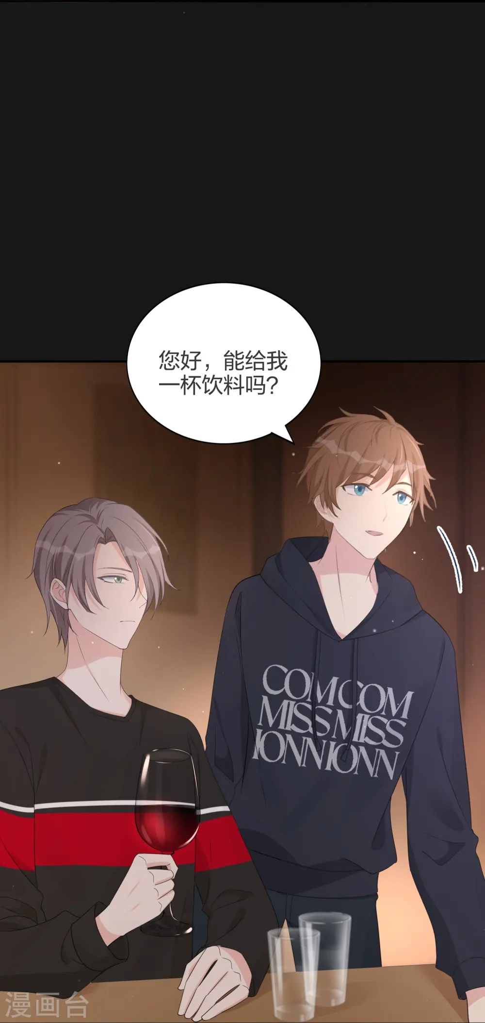 第176话 一眼假4