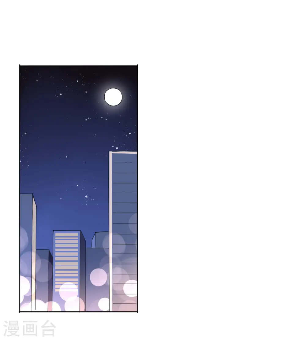 第19话 我觉得这车开得不够快。14
