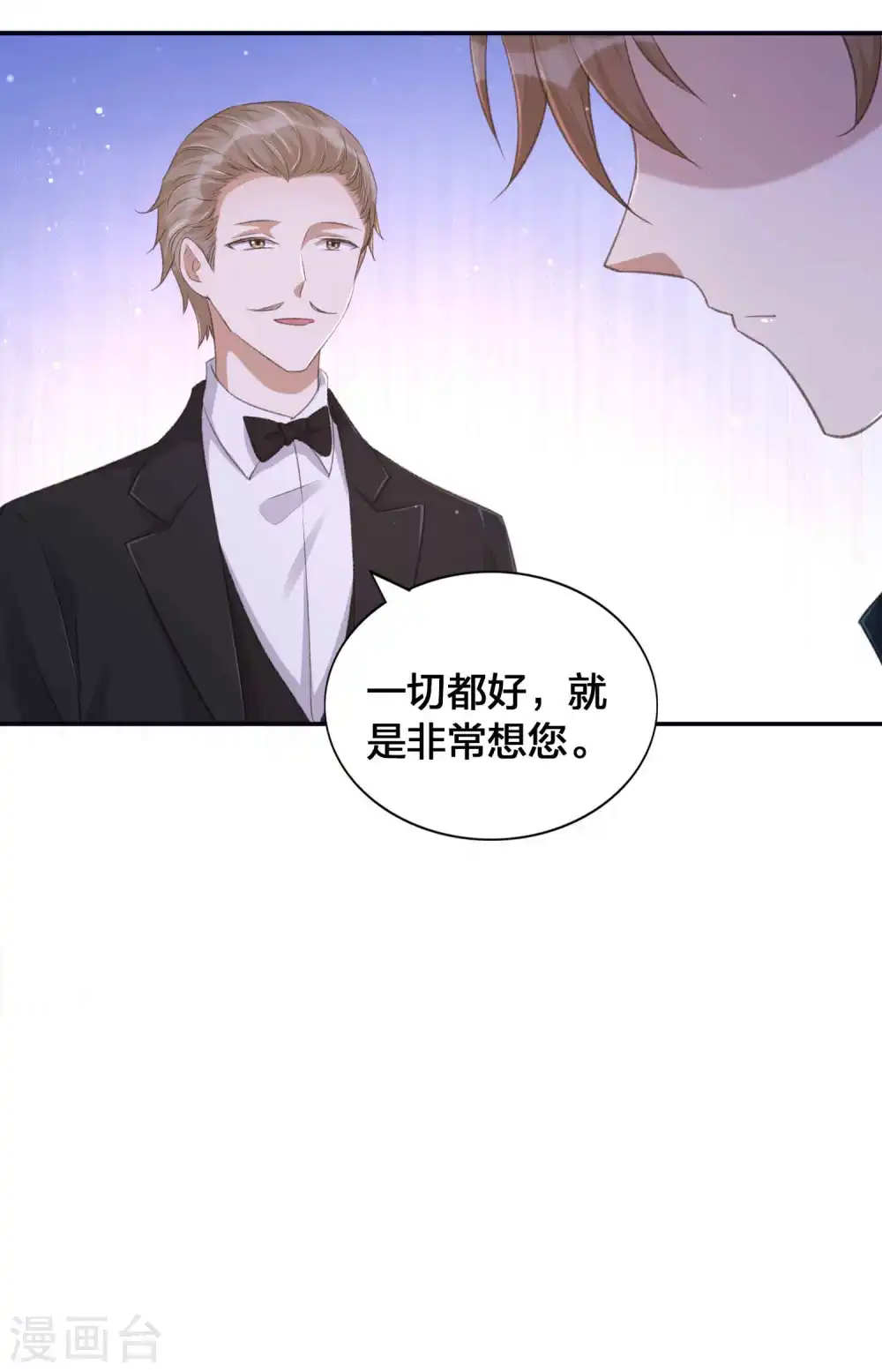 第130话 莫嘉文的父母？7